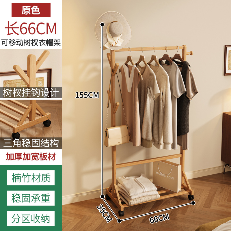 Simple style, 66cm long, original color