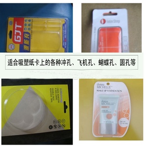 Factory Price <strong>Automatic</strong> Hole <strong>Plastic</strong> Sheet <strong>Punching</strong> <strong>Machine</strong> for <strong>Plastic</strong>