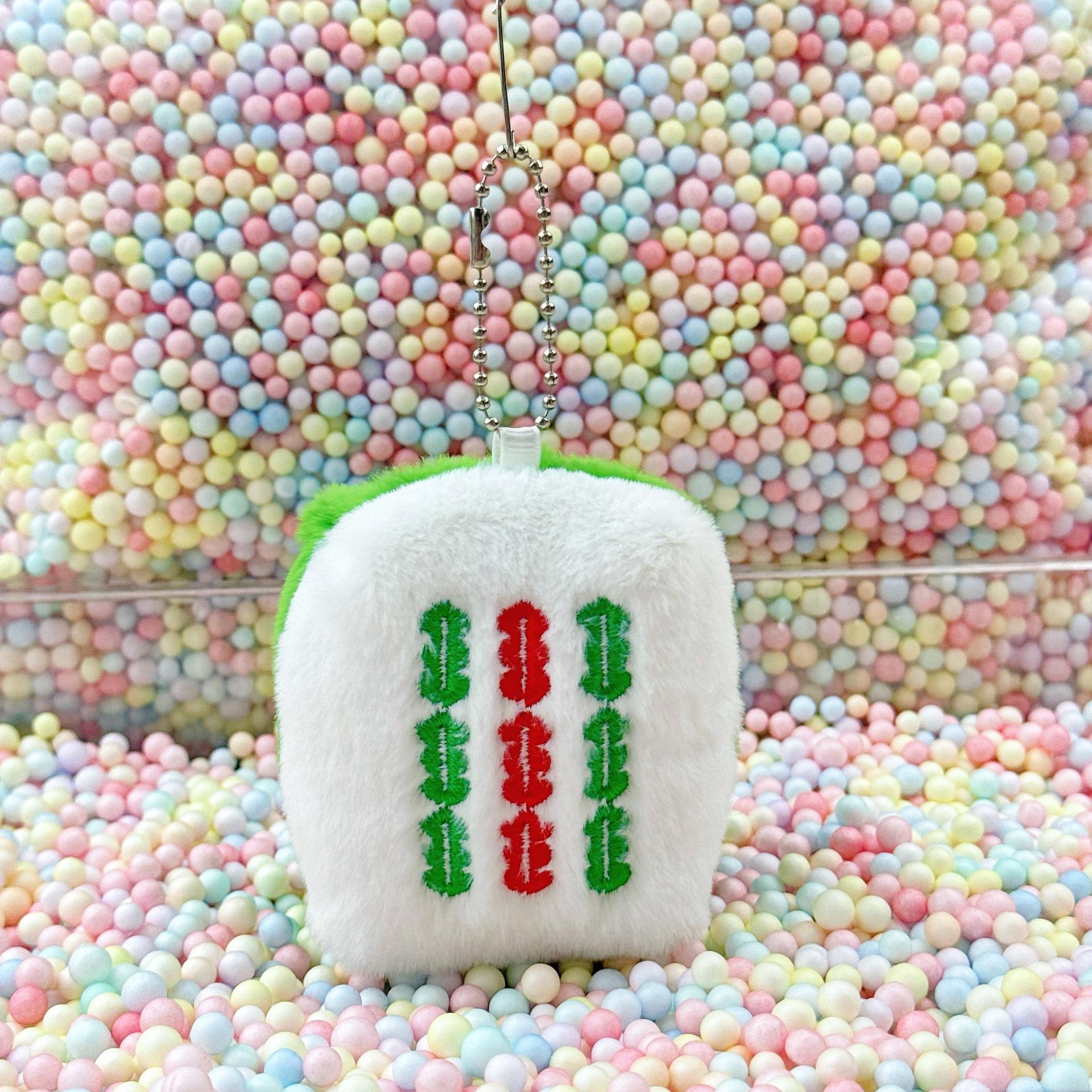 เก้าแถบ + โซ่ลูกปัด