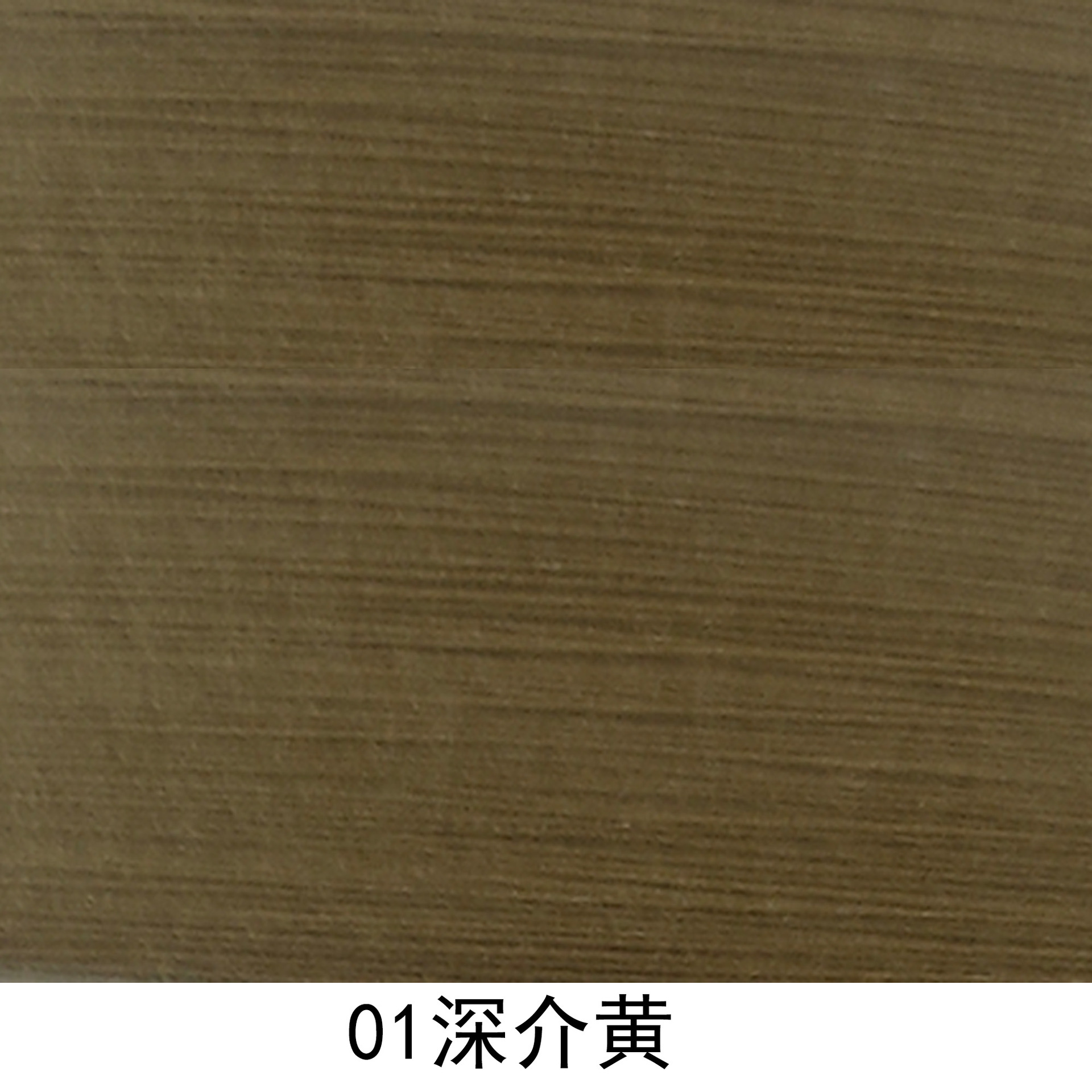 01 shenjie yellow - 23 - 01 shenjie yellow