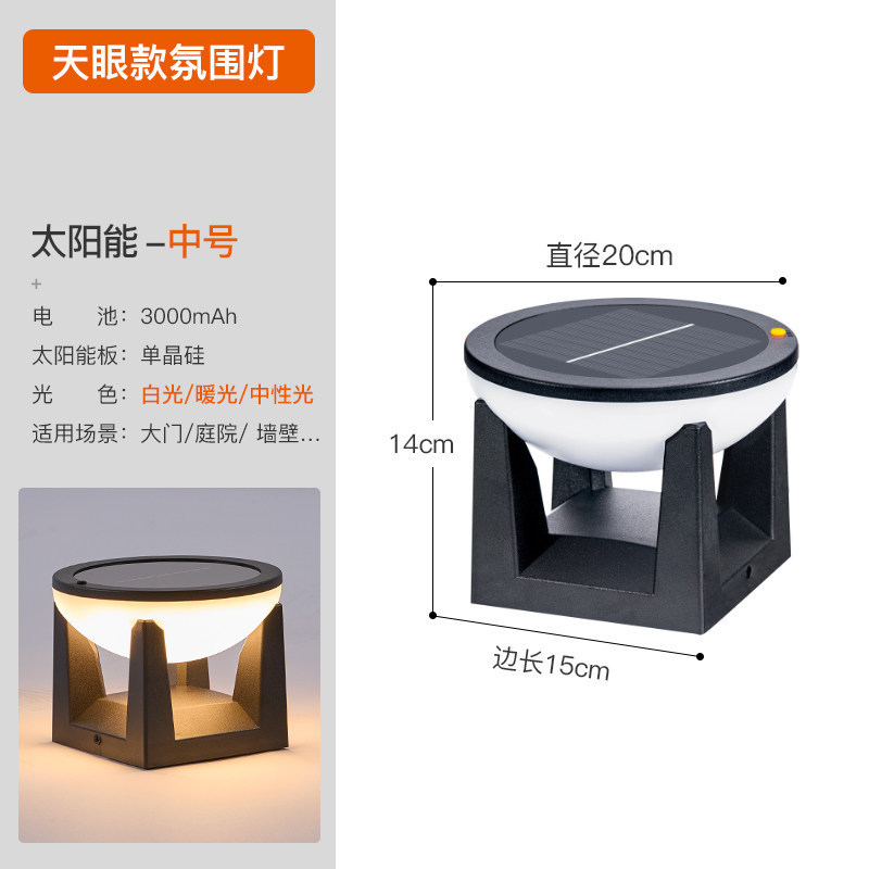 Round solar-powered model-15 cm-warm light