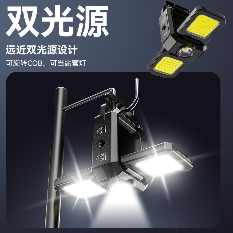 Lampe porte-clés à trois têtes