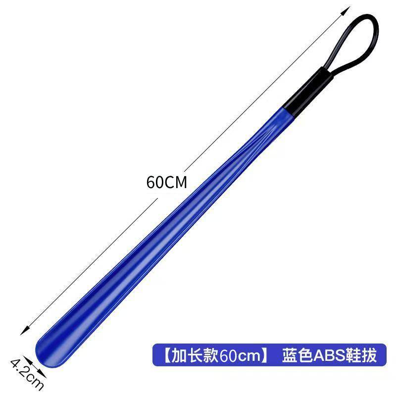lanière bleue 60cm
