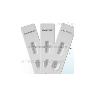 CS102 Aflatoxin M1 kantitatif hızlı test kartı floresan kantitatif hızlı Test kartı gıda güvenliği algılama uygulanan - Product Image 1