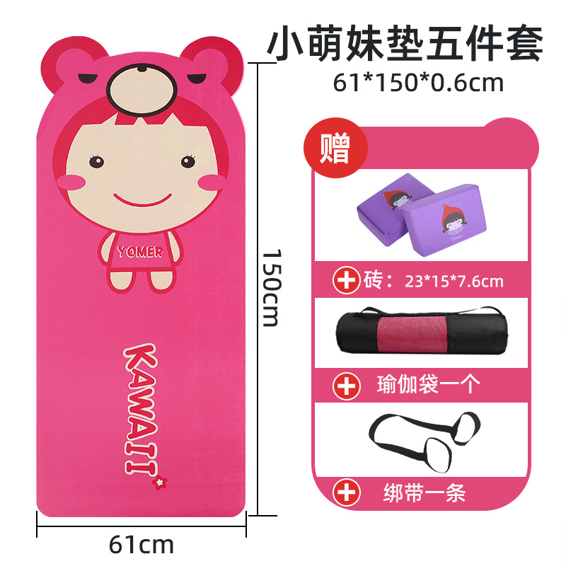 Tapis pour enfants granulé rose rouge - Ensemble de 5 pièces 150*61*0,6 cm