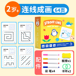 热门手写练习教育学习描记笔控制数字字母可重复使用的儿童手写练习册 - Product Image 2