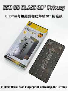 Chống tĩnh điện, bụi-miễn phí 360 ° sự riêng tư ESD Tempered Glass Hợp kim nhôm bảo vệ màn hình cho Samsung G570 - Product Image 5