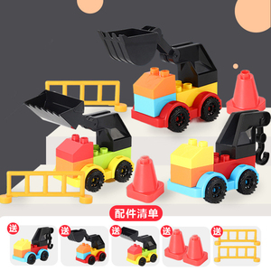 Cheap <strong>Sales</strong> of Large Particle Building Blocks Children Puzzle Assembling Building Blocks <strong>Toys</strong> for Boys and Girls 2-6 Years <strong>Old</strong> - Product Image 5