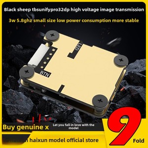 TBS统一PRO32 DP (MMCX) 5.8G 3w远程低功率传输塑料发射器，用于遥控赛车无人机黑色配件 - Product Image 2