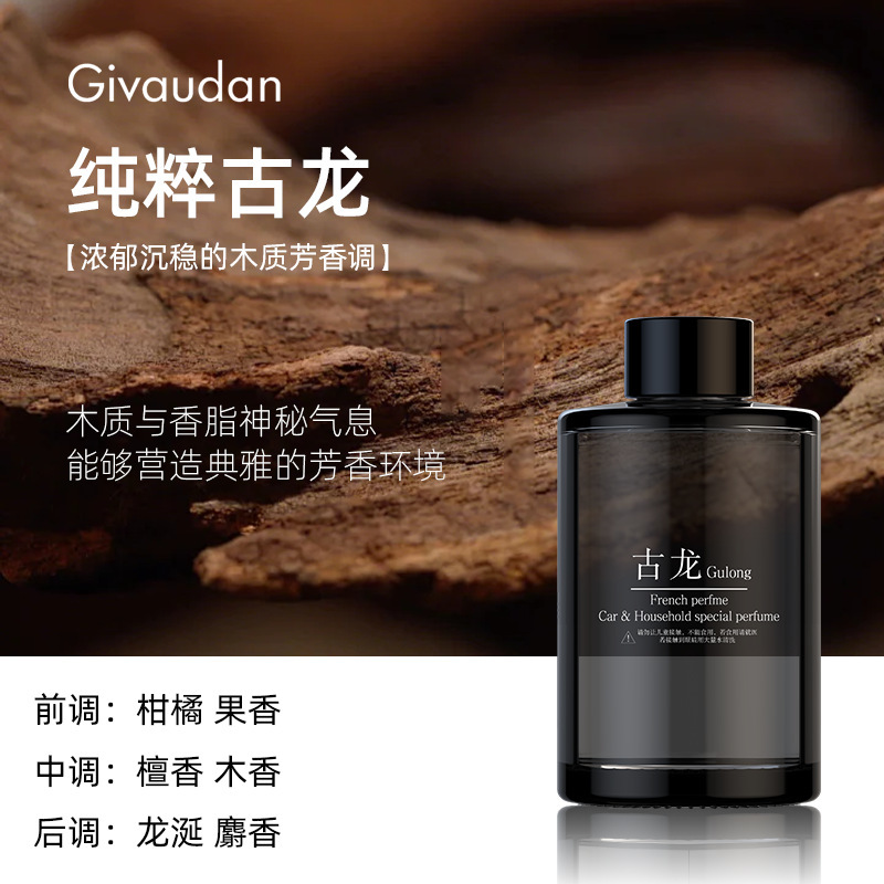 original bottle supplement-180ml gulong flavor