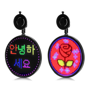 2024 LED Matrix Blue tooth Control 12V Car Sign Full Color Graffiti animazione fai da te programmabile a scorrimento LED Display Car Board - Product Image 6