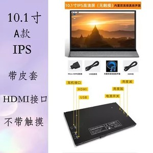 10,1 дюймов Raspberry Pi дисплей HDMI компьютер вторичный экран IPS драйвер-Бесплатный ЖК-экран 1024*600 оранжевый пирог - Product Image 2