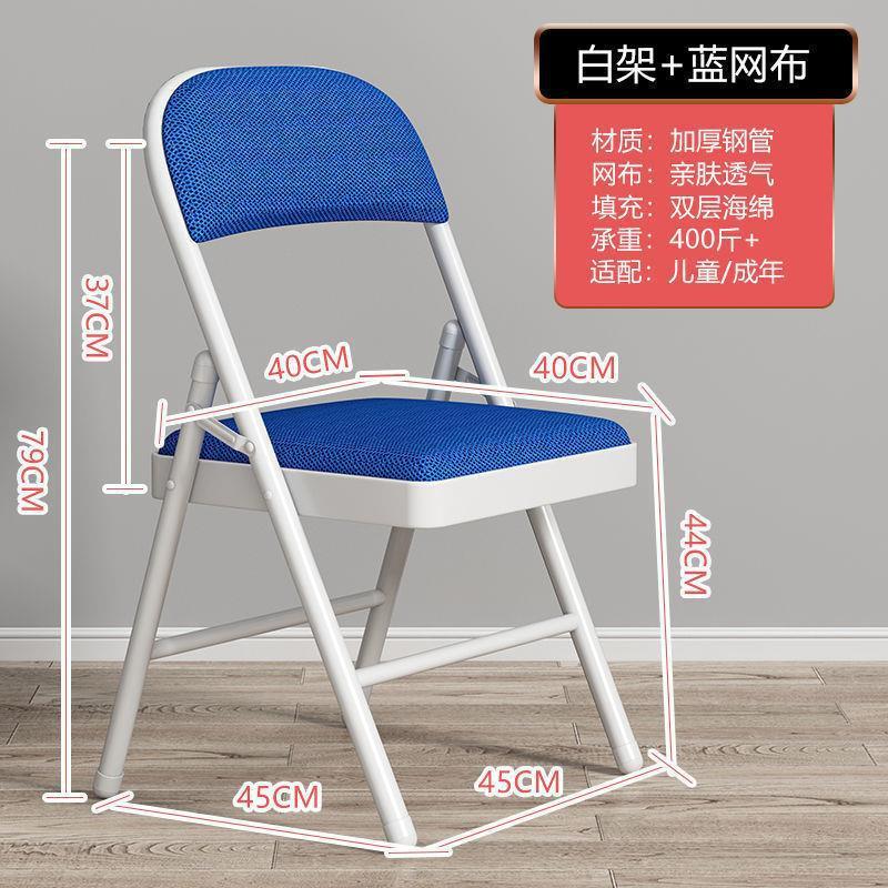 Cadre blanc avec couverture bleue (tissu mesh)