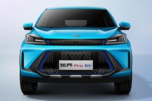 Yeni enerji araçlar elektrikli EV araba ikinci el araba LED Metal deri Turbo Xuanjie Pro EV 2023 5 koltuklar koyu otomatik Sunroof SUV - Product Image 2