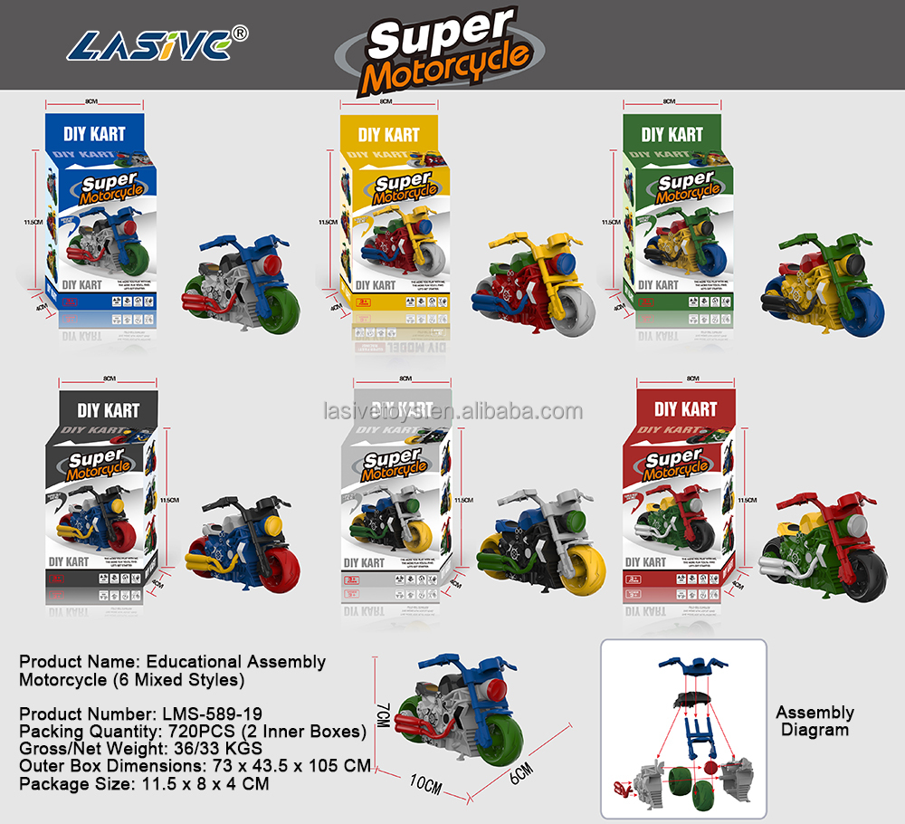 LMS-589-19 motorcycle-6 mixed