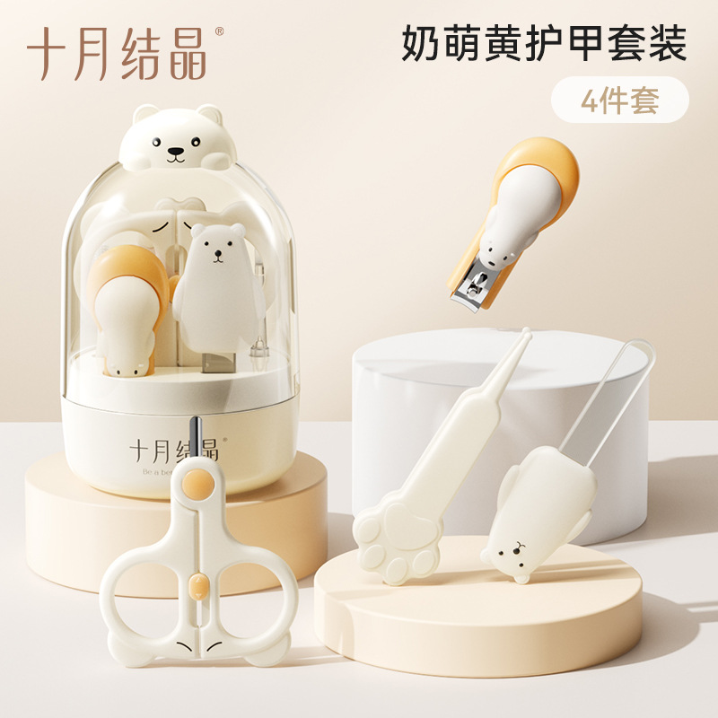 Amarillo lindo - Juego de 4 piezas