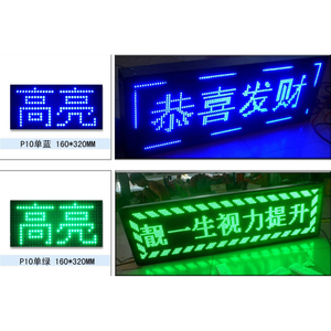 Наружный светодиодный экран наружный СВЕТОДИОДНЫЙ знак - Product Image 3