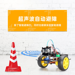 ESP8266 WIFI programlama akıllı robotik kitleri