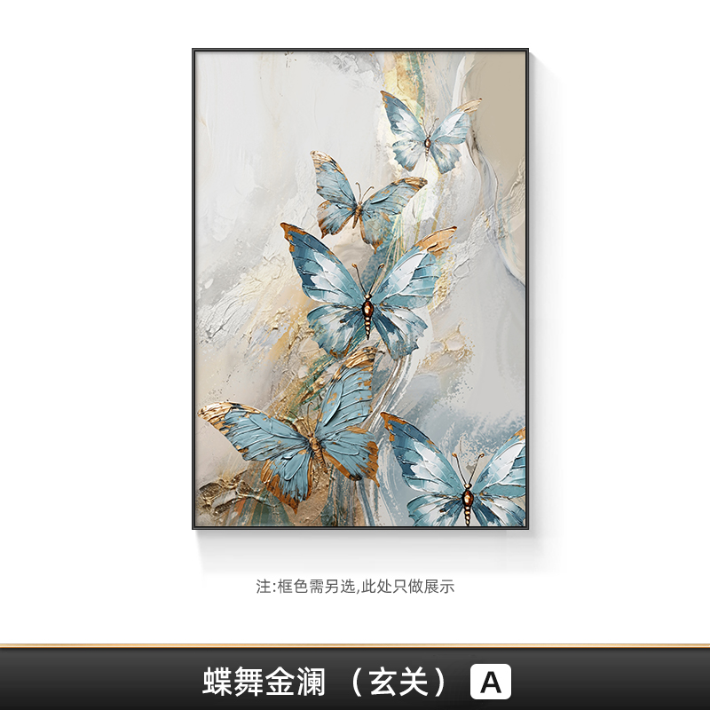 SH-WMYH026-1