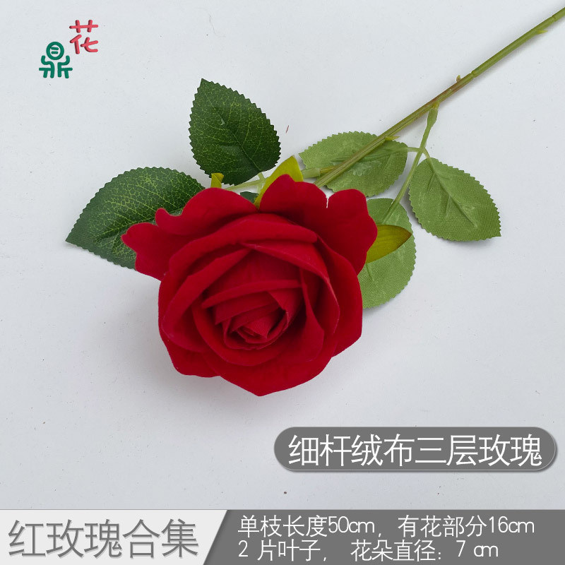 Velours fin trois épaisseurs rose L rouge