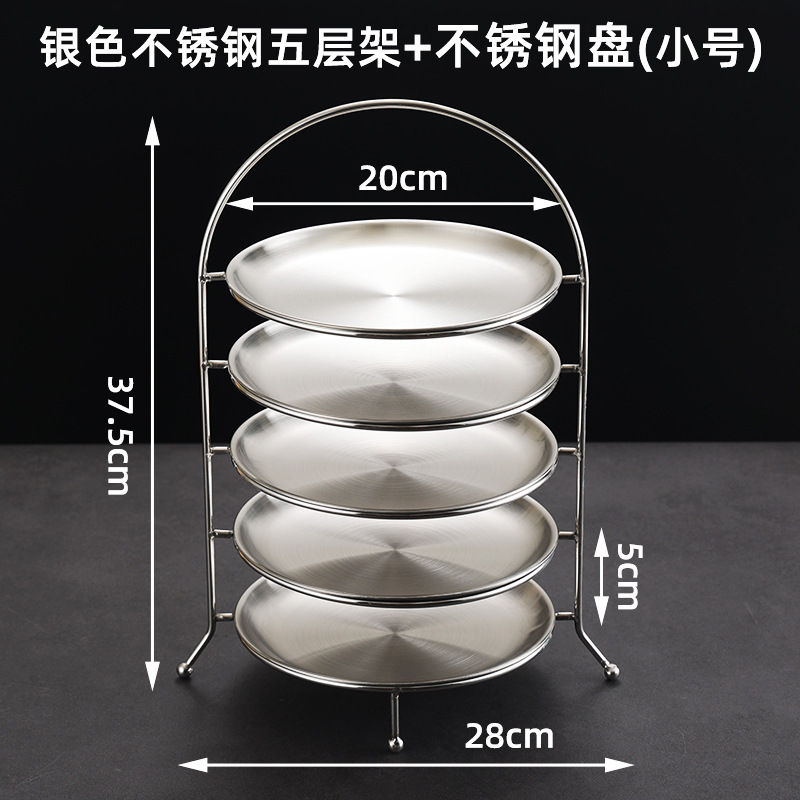 20cm 5-tier multi-purpose rack (silver set)