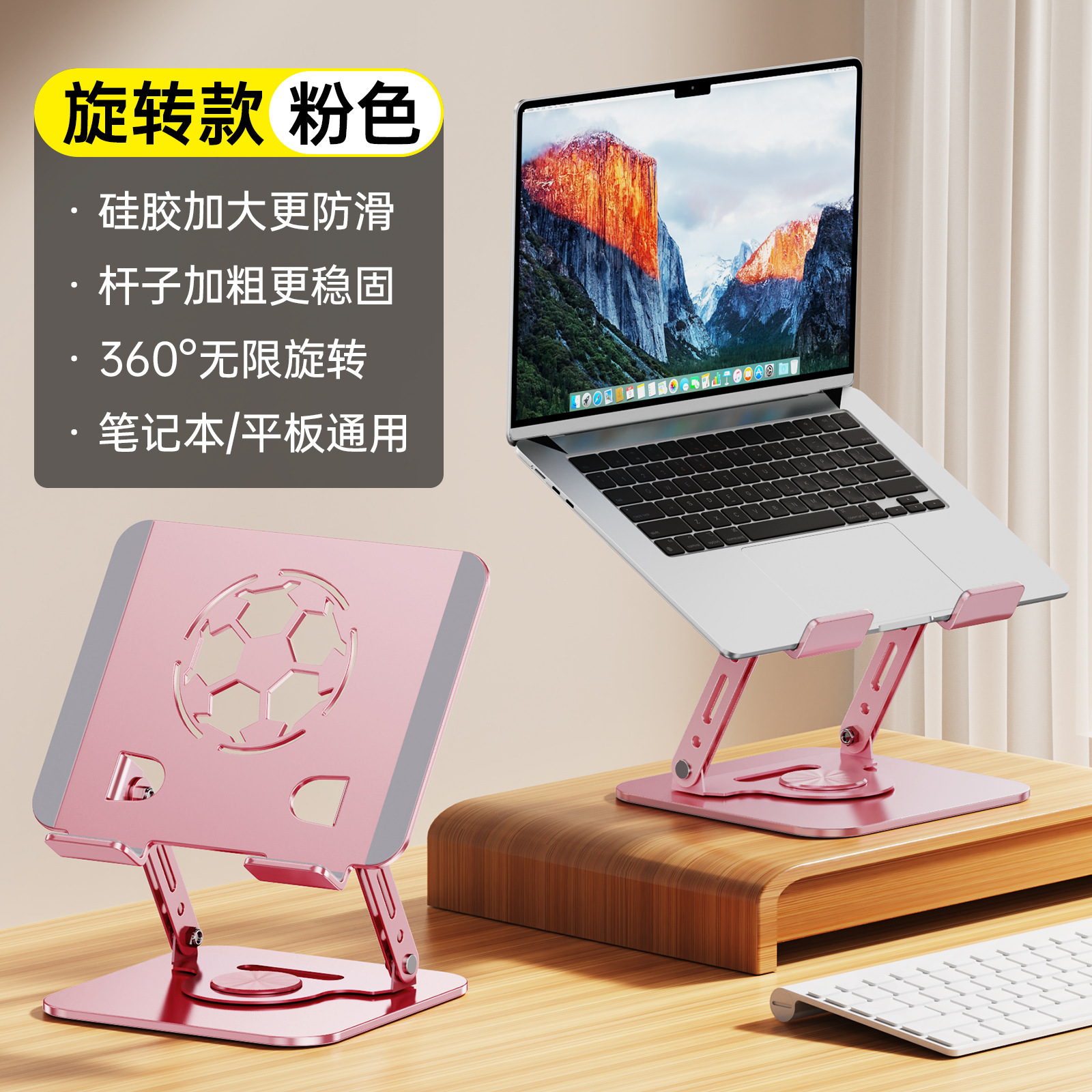 ZJ-030 สีชมพู