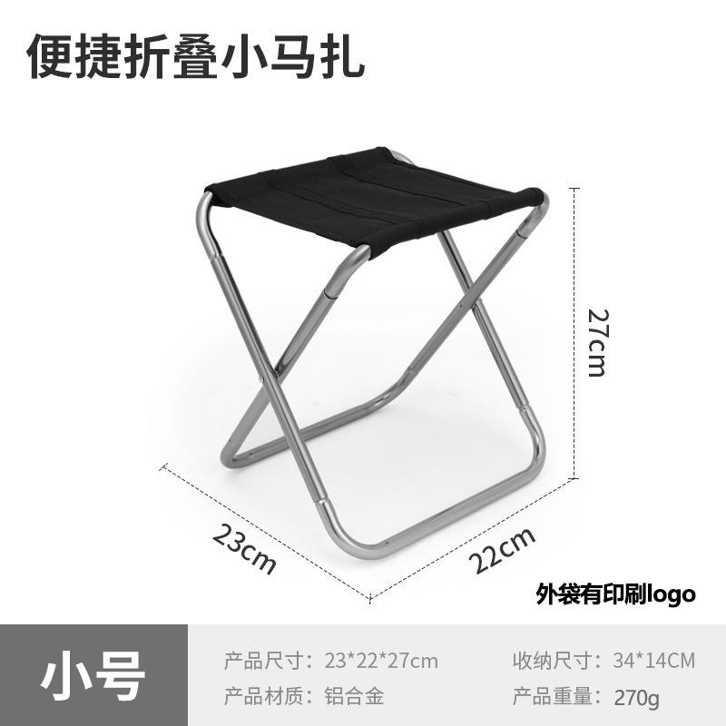 Article promotionnel - Petite taille (sans élastique, avec logo)