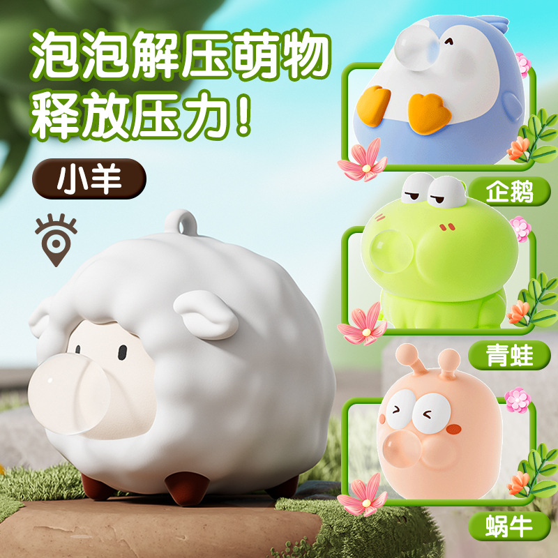 4 pack-lamb frog snail penguin