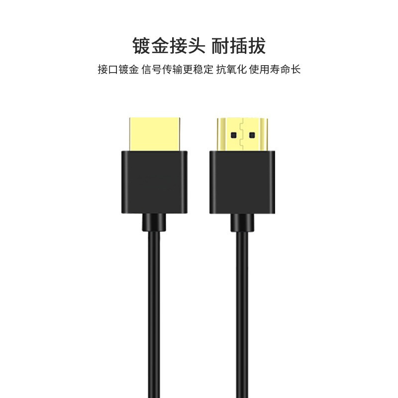4K HDMI2.0 A-A