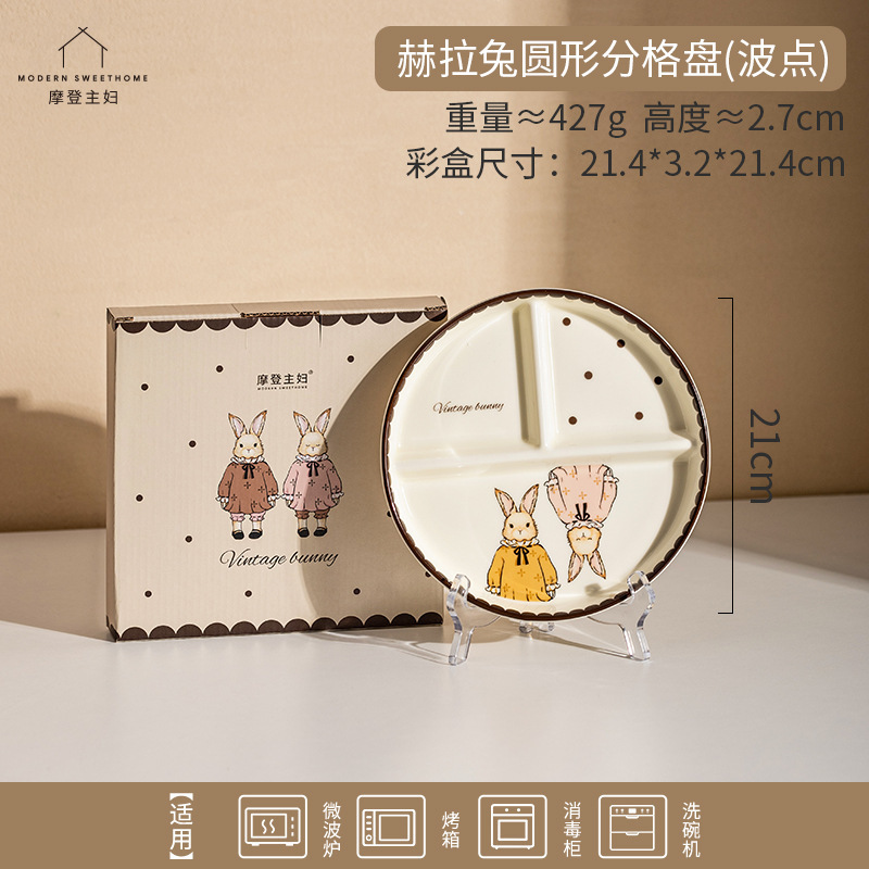 Hera rabbit round compartment plate-polka dot