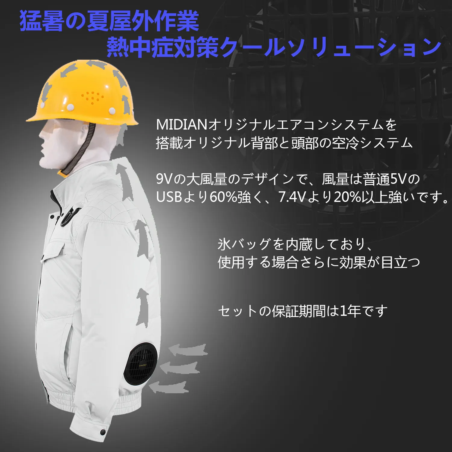 MIDIAN Ice Vest Waistcoat Men Vest Custom Work Coat Dri Cooling Vest Outdoor Clothes