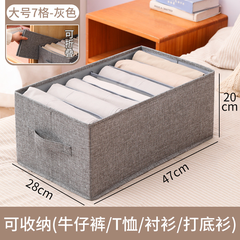 Large 7-grid gray, 47*28*20cm