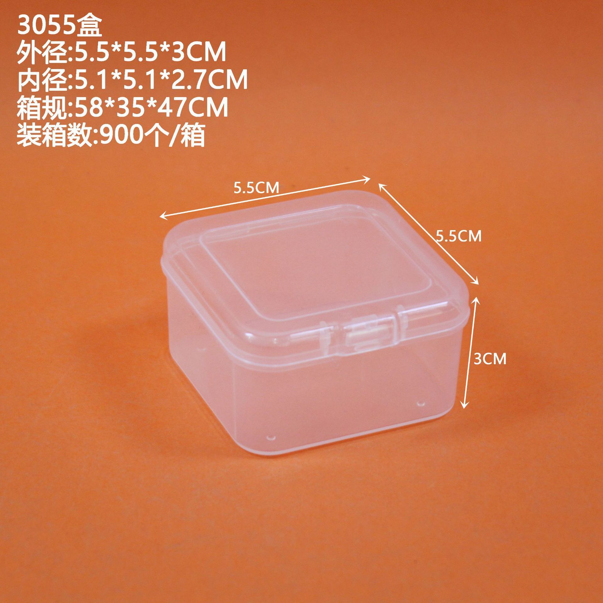 Box 3055, 5.5*5.5*3CM