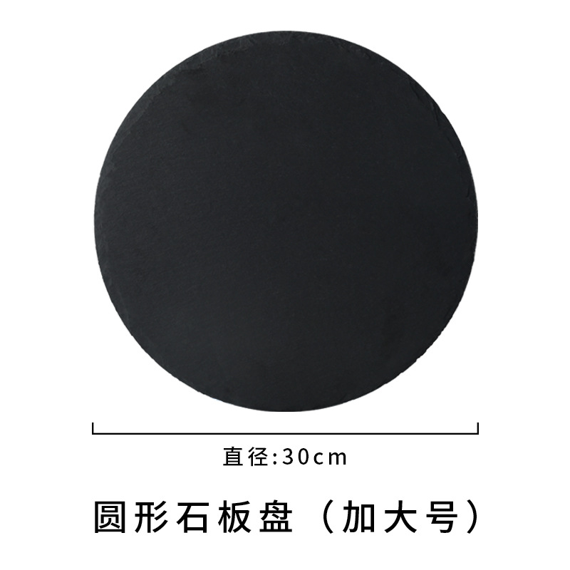 Extra large round-30x30cm