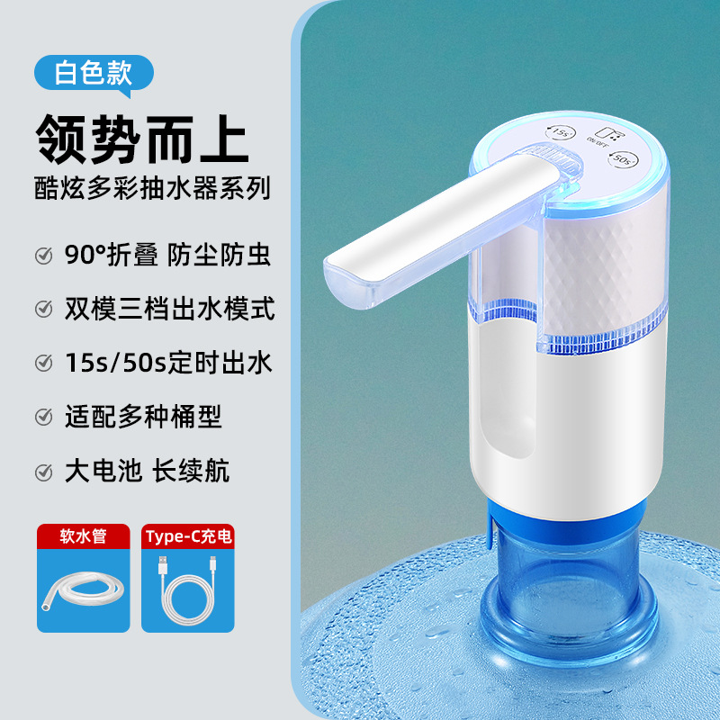 D27 pure white