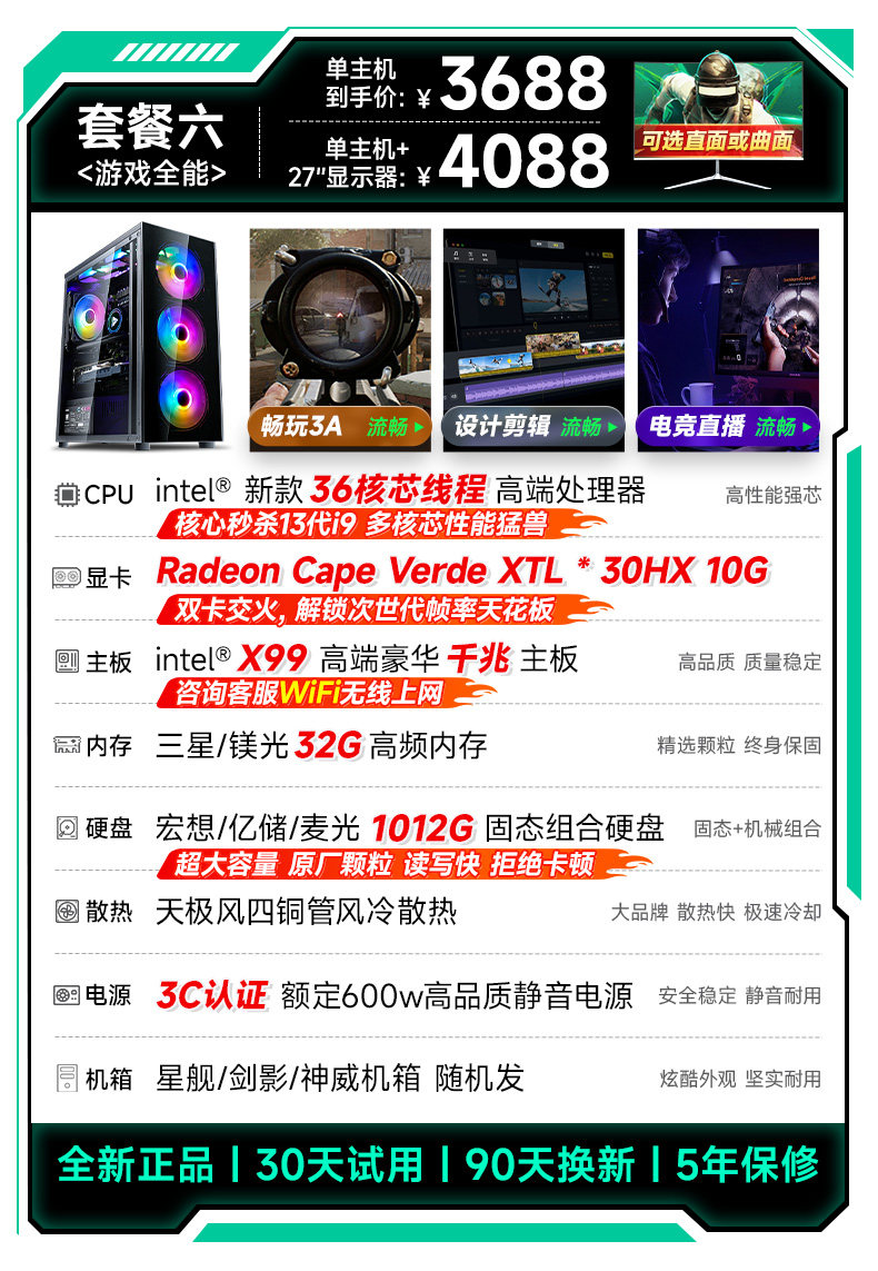13th gen i9 RX50, 16g graphics, 32g ram, 1012g storage