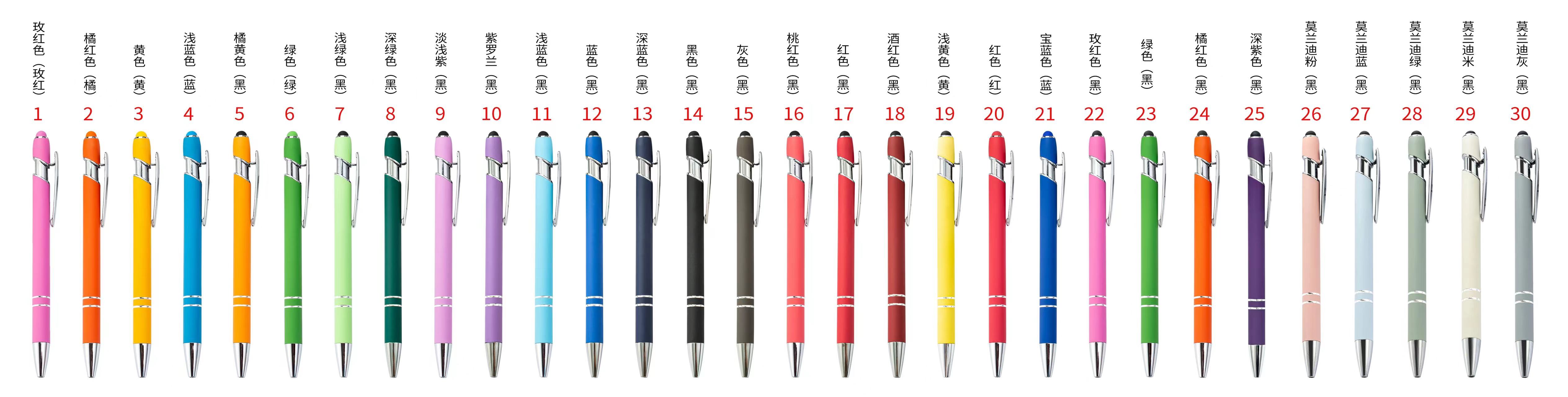 Multiple colors available