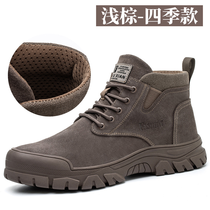 Light brown all-season style