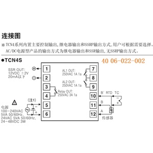 48mm Temperature <strong>Controller</strong> TCN4S-24R Dual PID <strong>4</strong> <strong>Digit</strong> <strong>Display</strong> <strong>Controller</strong> - Product Image 4