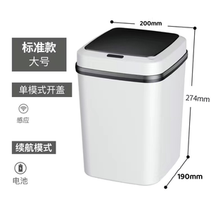 Otomatik çöp güneş büyük akıllı çöp kutusu sensörü ile Pop up Bin kapalı ofis çöp tenekesi ev çöp - Product Image 5