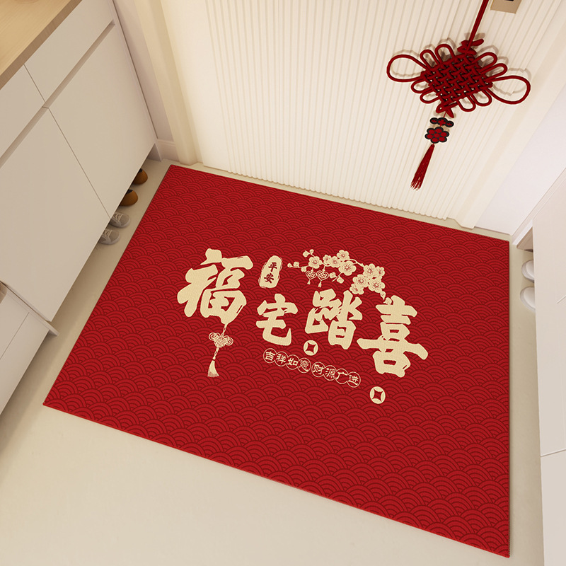 2023 New Red - Auspicious Day