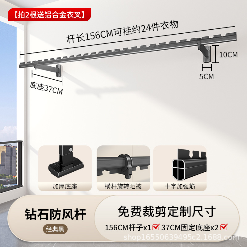 Black S156cm long with 37cm base