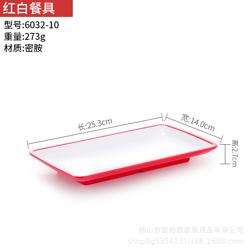 6032-10 National Red - Large Quantity Discounts Available