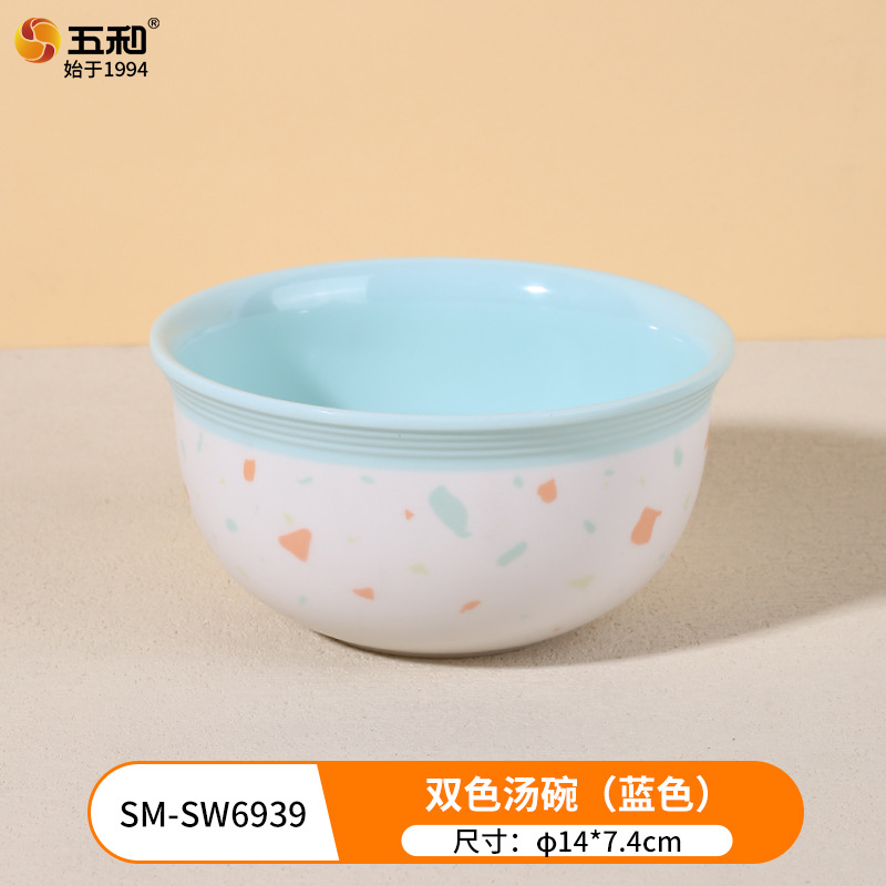 5.5-inch soup bowl, style A