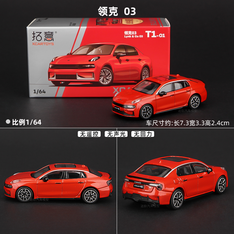 T1-01
