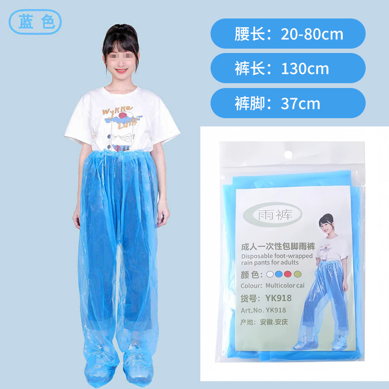 Pantalon de pluie long épaissi bleu/rayure