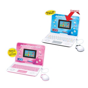 100 Function Children English and Russian Bilingual <strong>Learning</strong> Machine Toy Early Educational <strong>Learning</strong> <strong>Language</strong> Laptop Computer Toy - Product Image 1