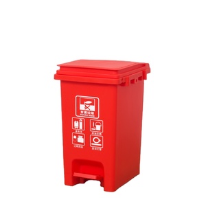 15升20升30升垃圾桶回收废物箱塑料垃圾桶带脚踏板容器 - Product Image 5