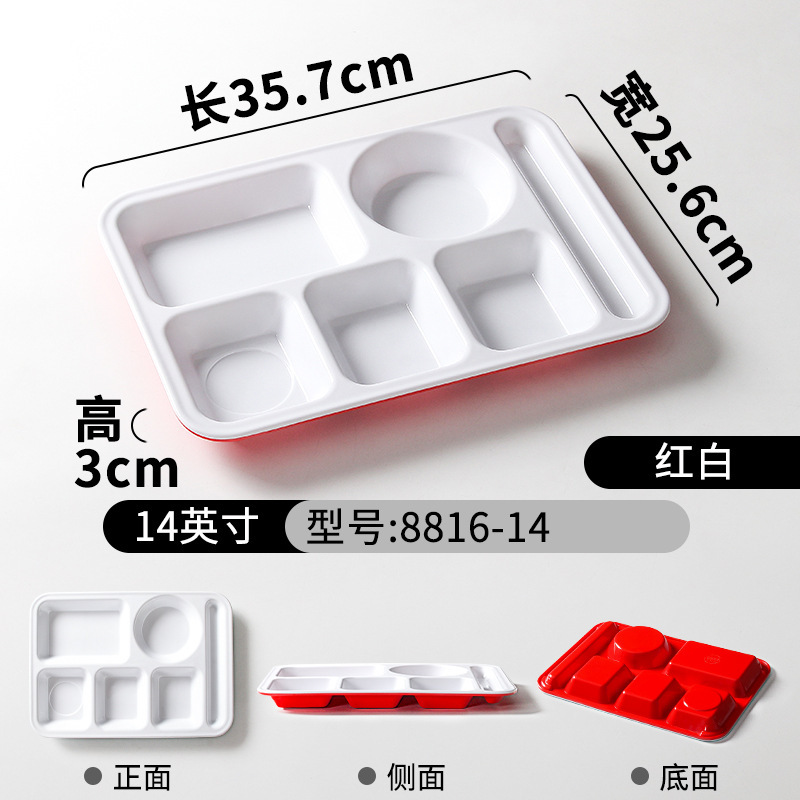 8816-14 Red and White Thickened)