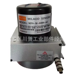 Kabel verschiebung sensor MPS-M-6000-A2 HPS-M1-30-420 kodierung - Product Image 2